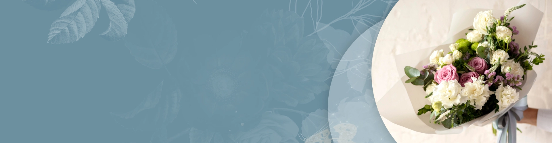 Стильные композиции